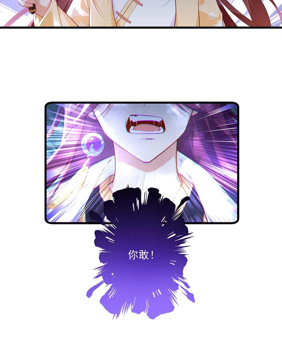 第296话 师徒终相见5