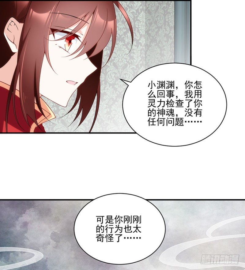 151.暗之心魔22