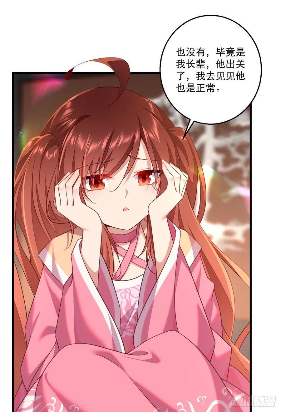 第344话 暗流涌动3