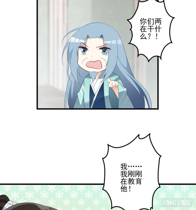 210.师父打徒弟天经地义21