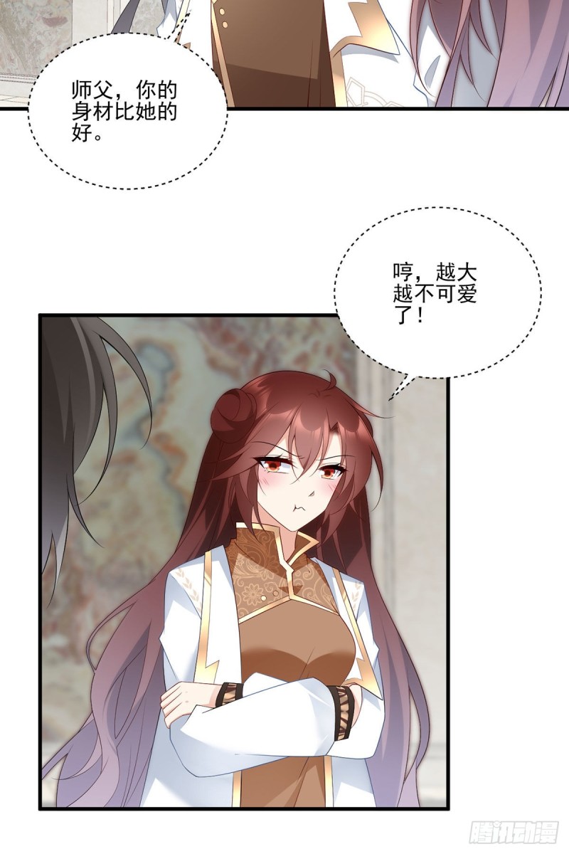 204.高调的自保25