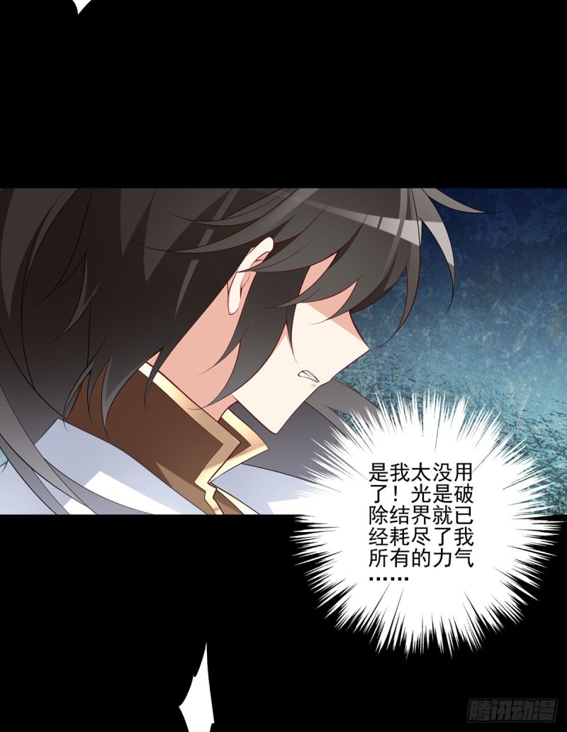 216.喝下我的血！16