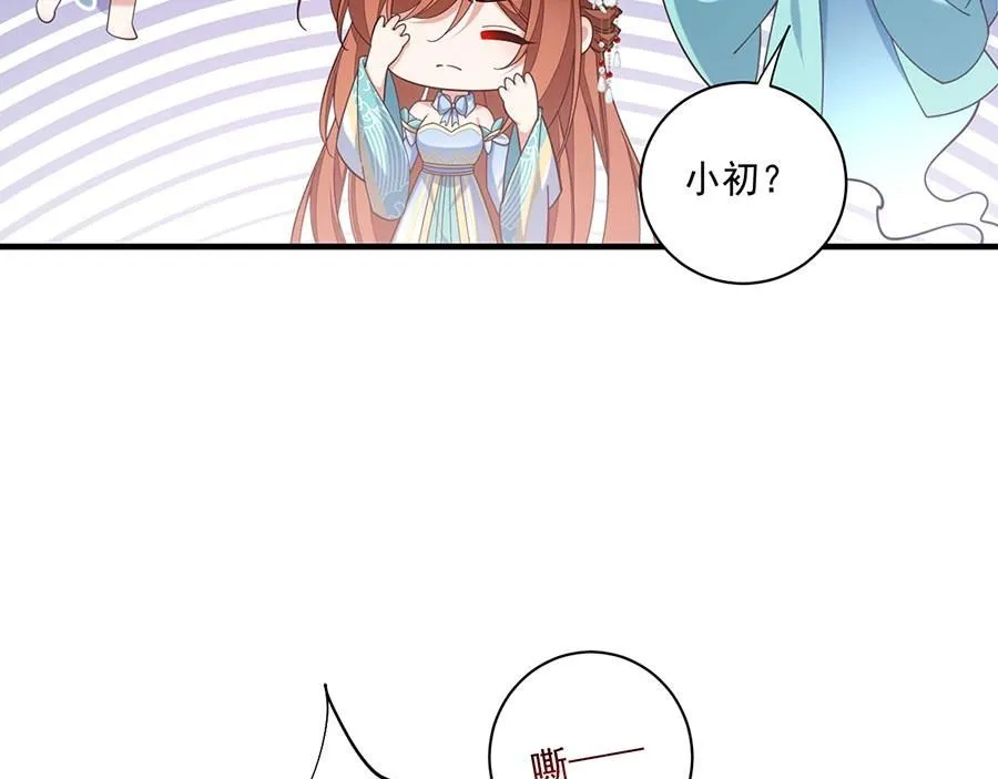 第484话 着火的眼睛49