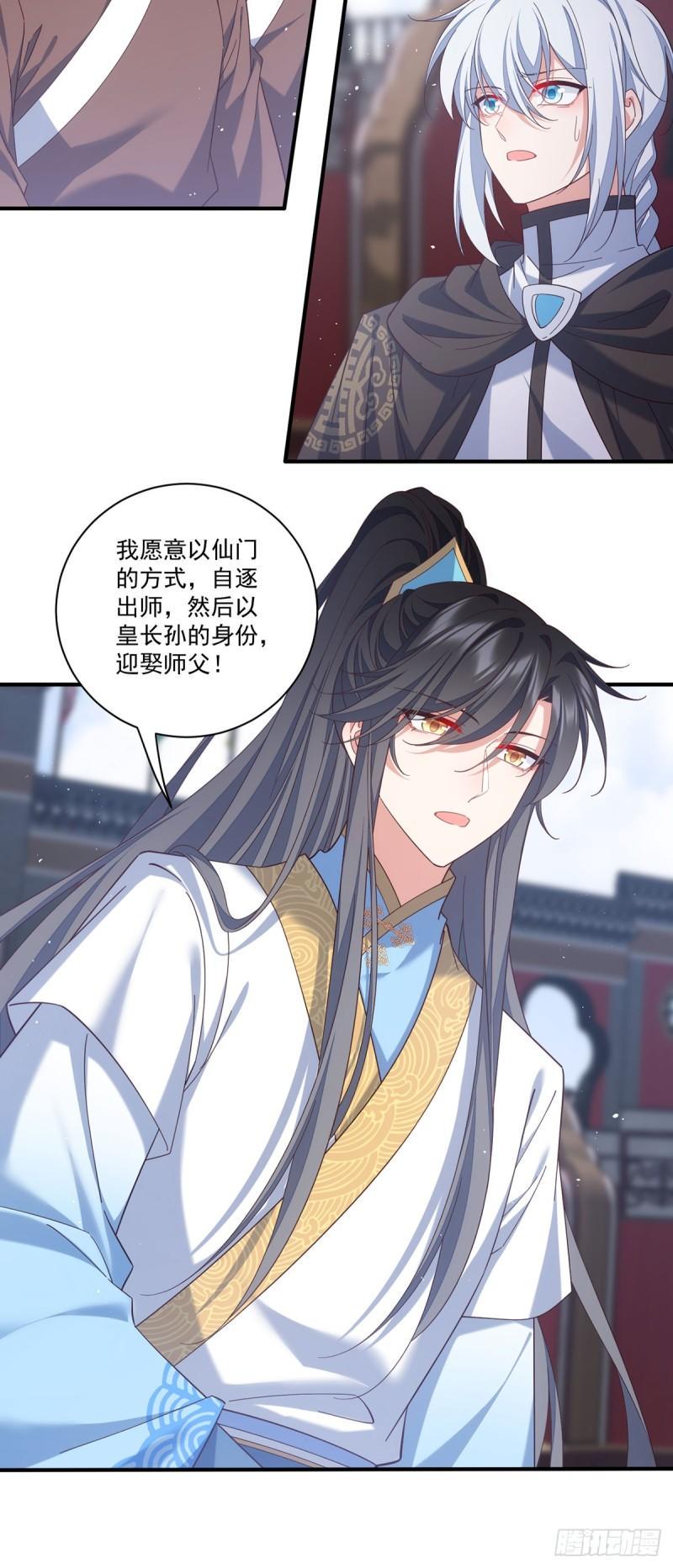 第424话 进退两难7