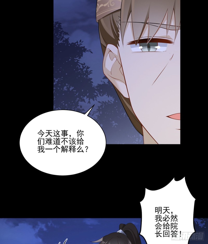 218.我们一起18