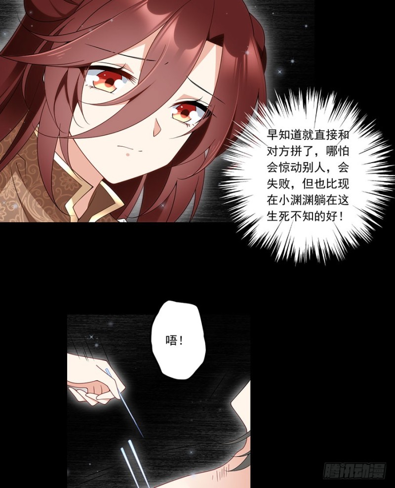 143.克制不住的内心3