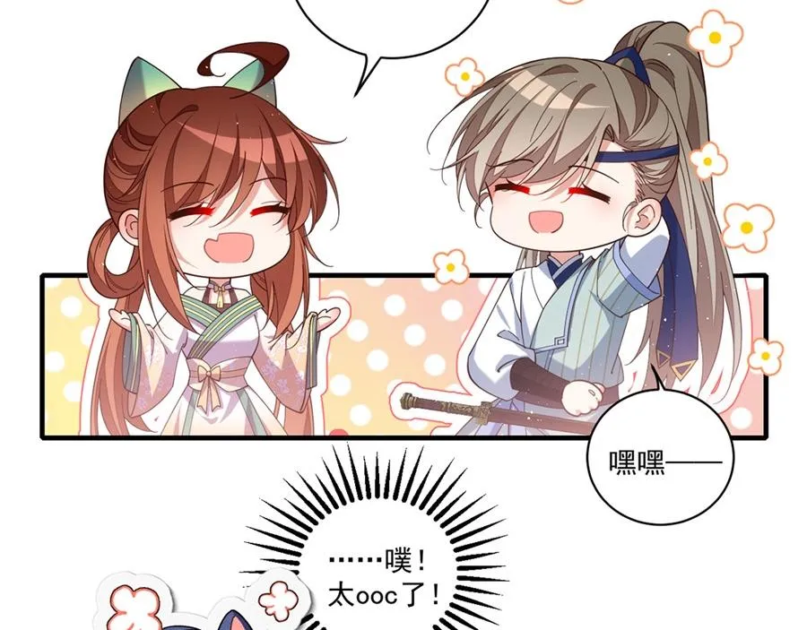 第442话 佛心难成67
