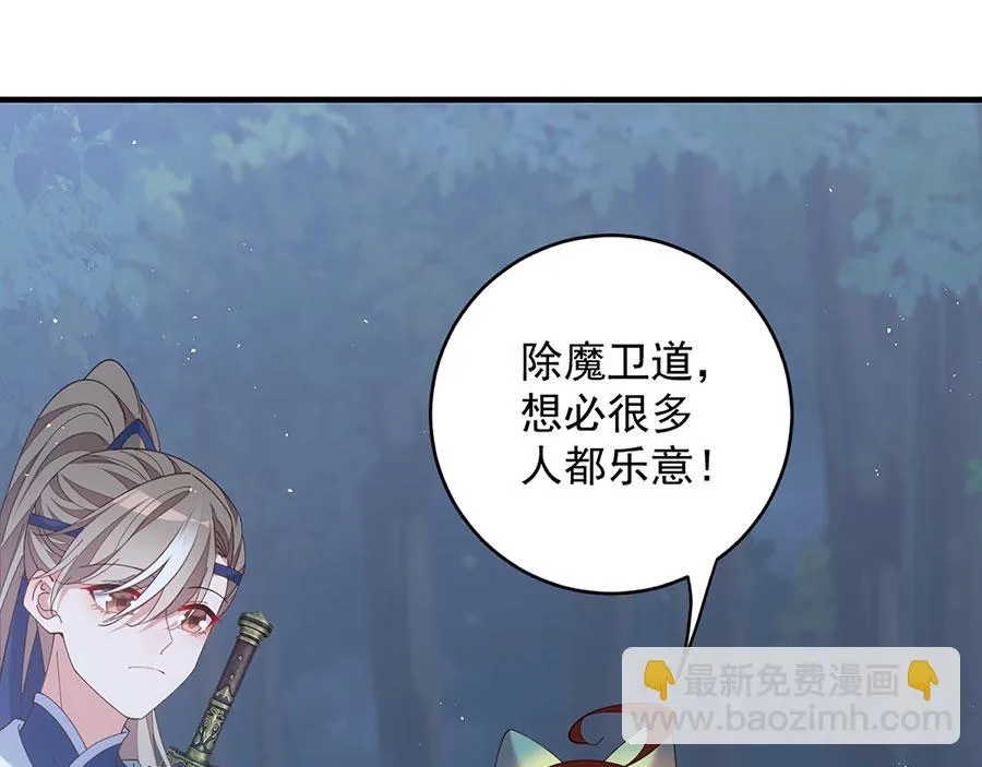 第443话 浑身是宝81