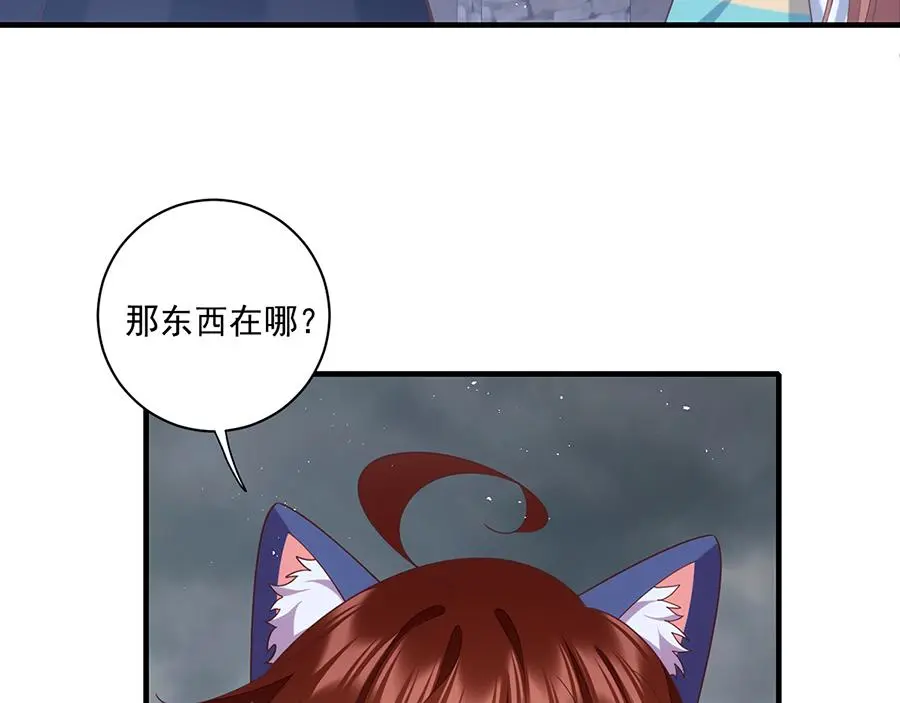 第489话 不死的斗争101