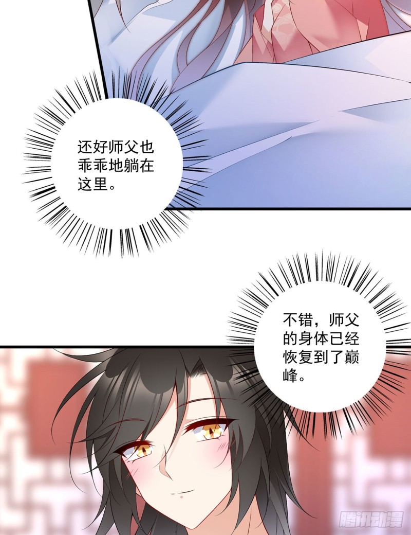 220.确定身世13