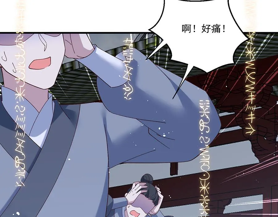 第452话 撑场子76
