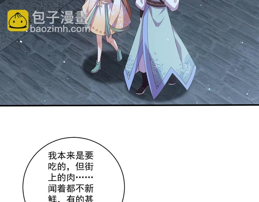 第440话 包子49