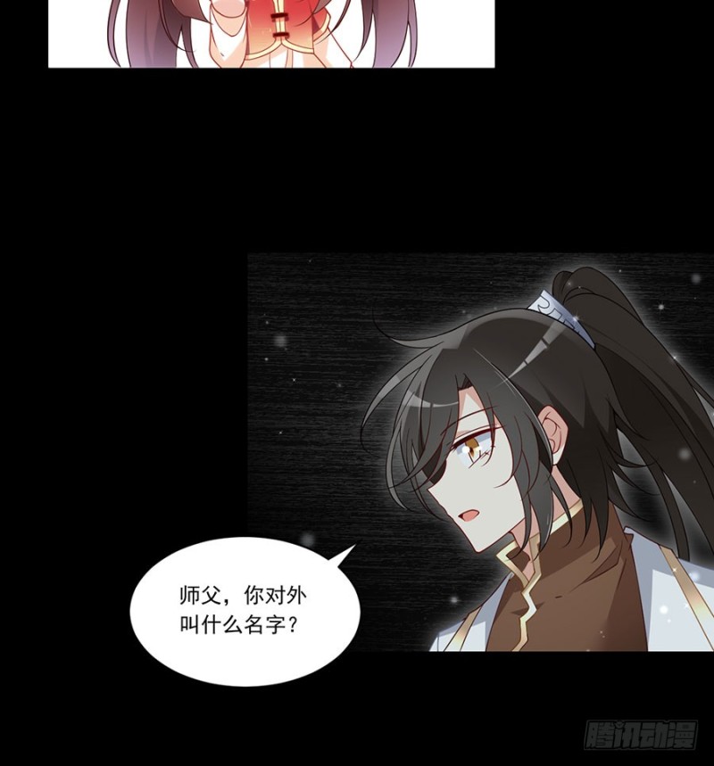 144.这回是真的暴露了32