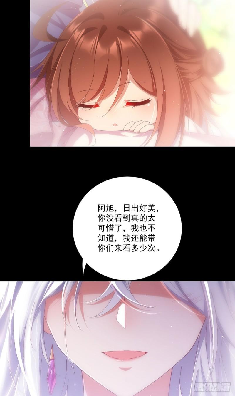 第368话 徒弟和爹爹打起来了？！4