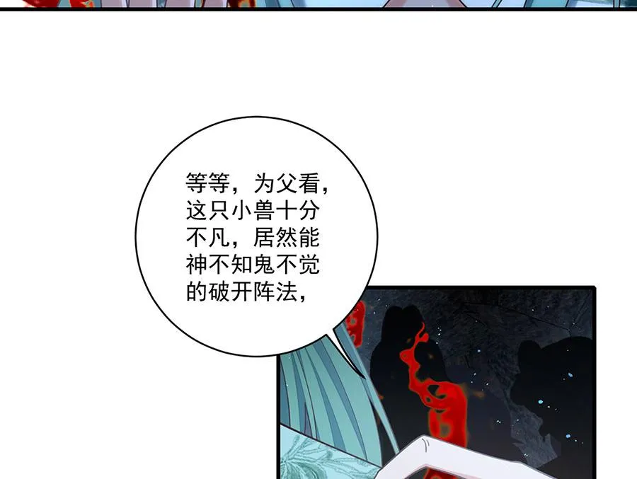 第441话 被抓包的小白猫90