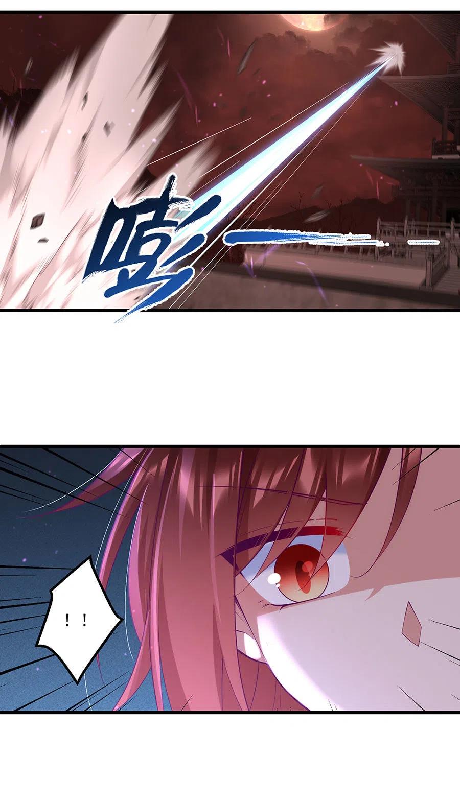 第311话 捉奸在床31