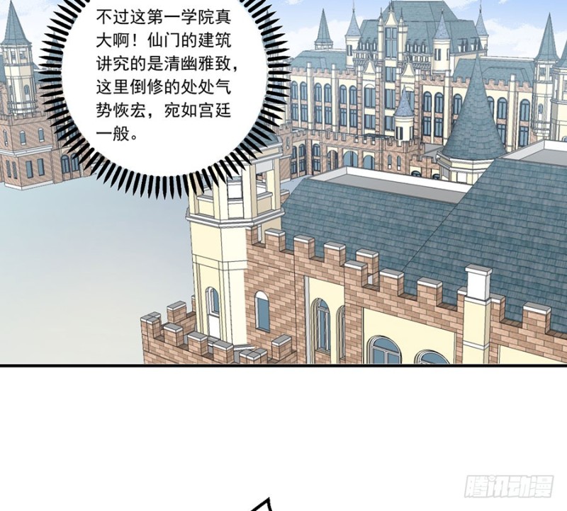第133话 发现了还是没发现8