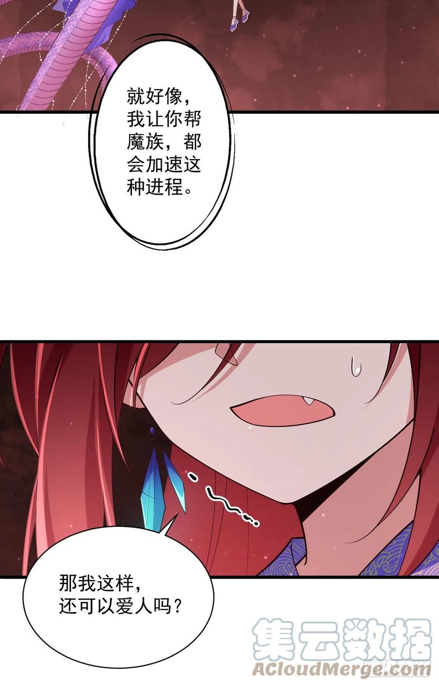 第322话 与魔母的约定8