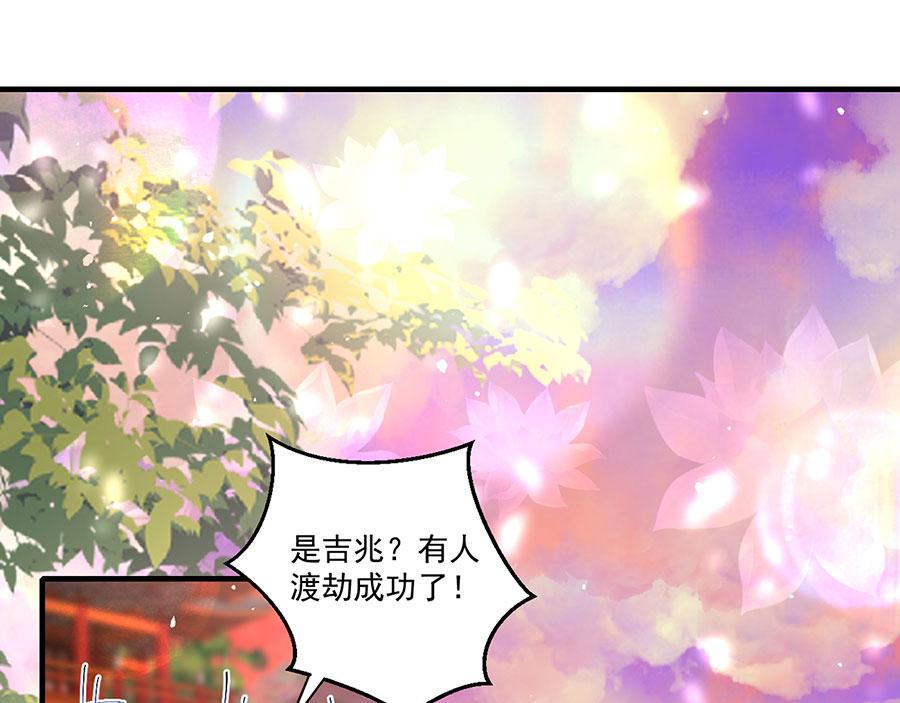 第433话 戏精师父和无法反抗的徒弟4