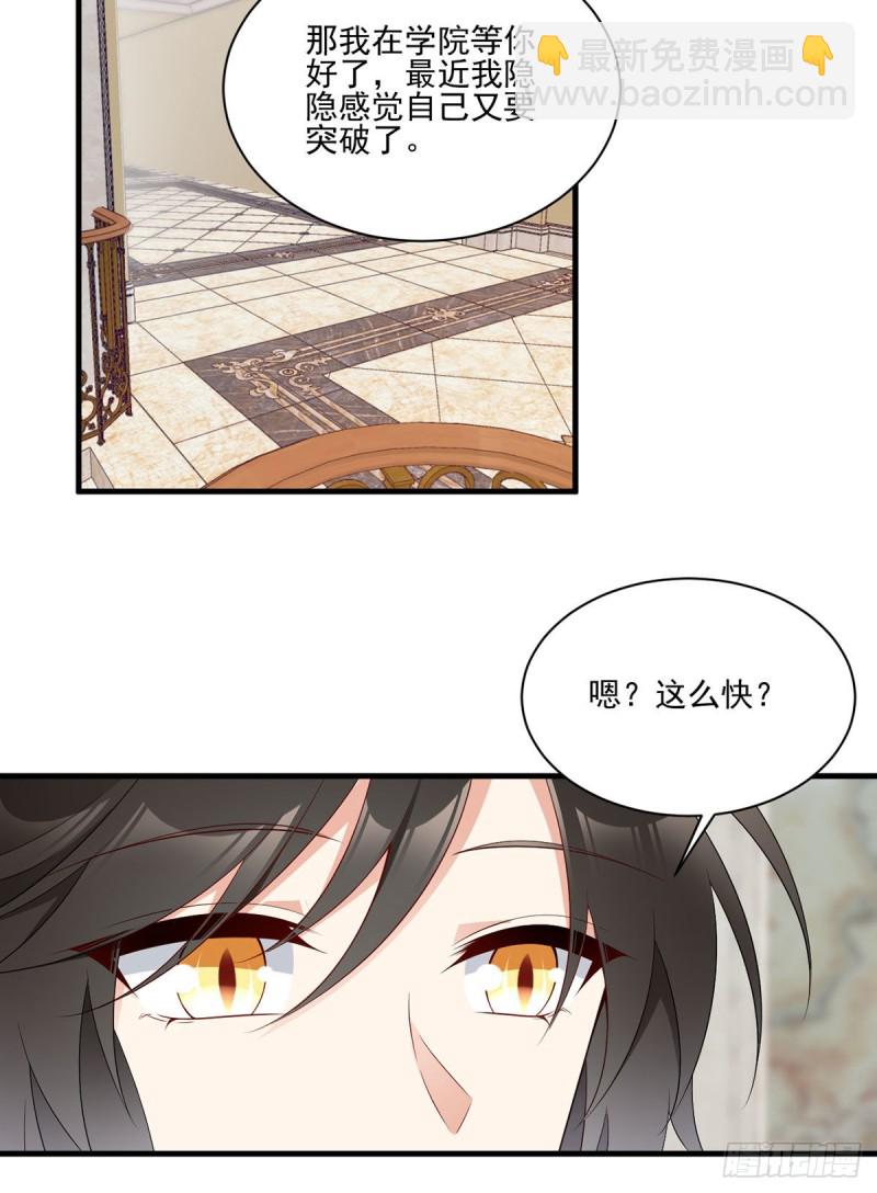 205.皇长孙的来访4