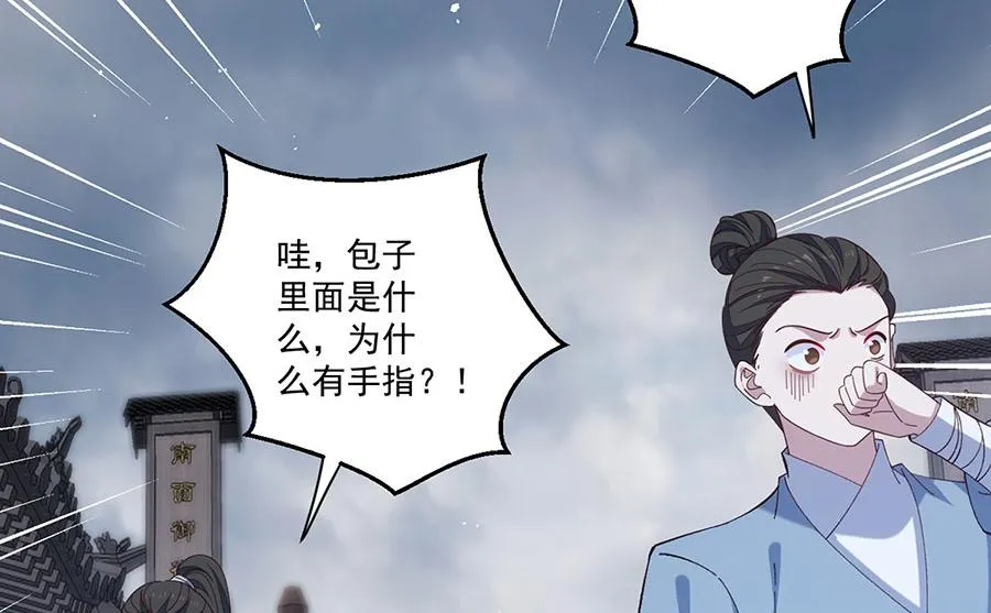 第450话 计划顺利？5