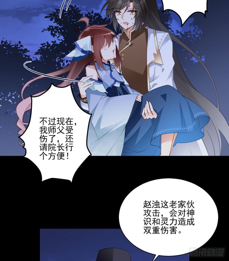 218.我们一起19