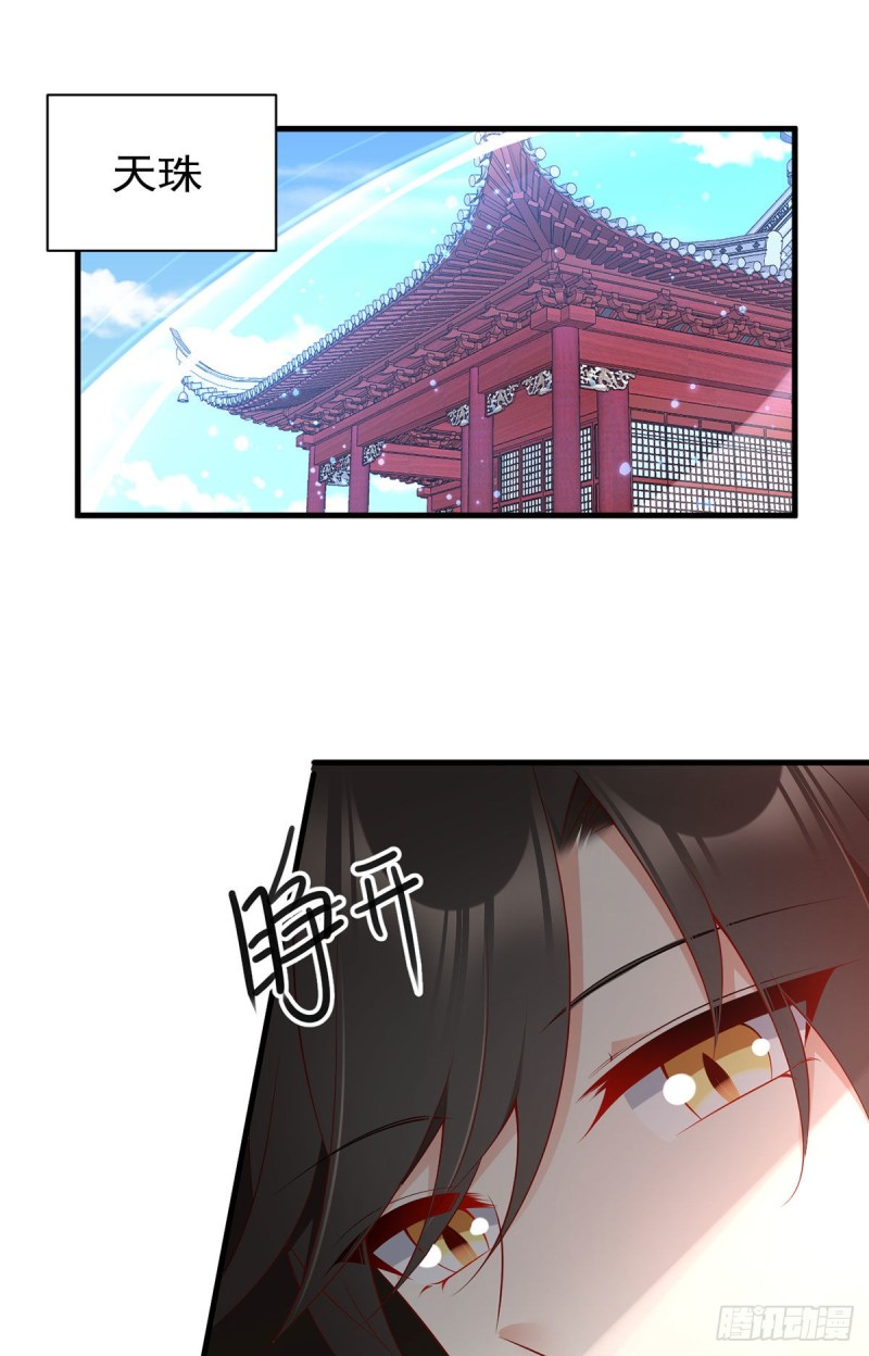 220.确定身世10