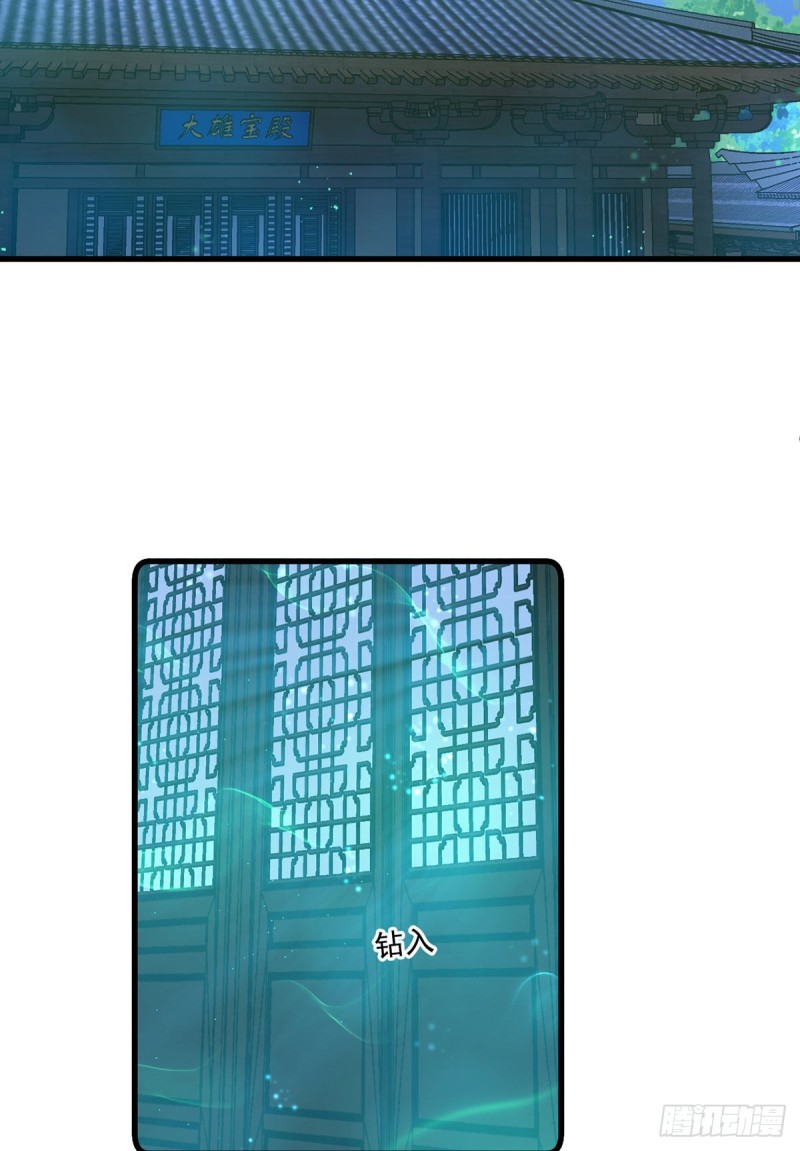 276.七戒3