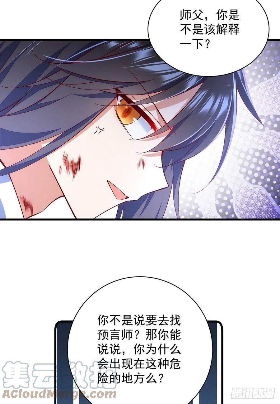 第326话 并肩而战28