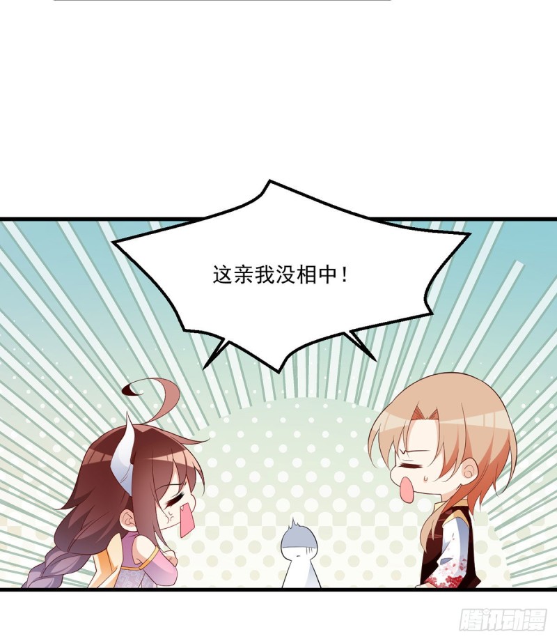 239.这些醋，我来吃7