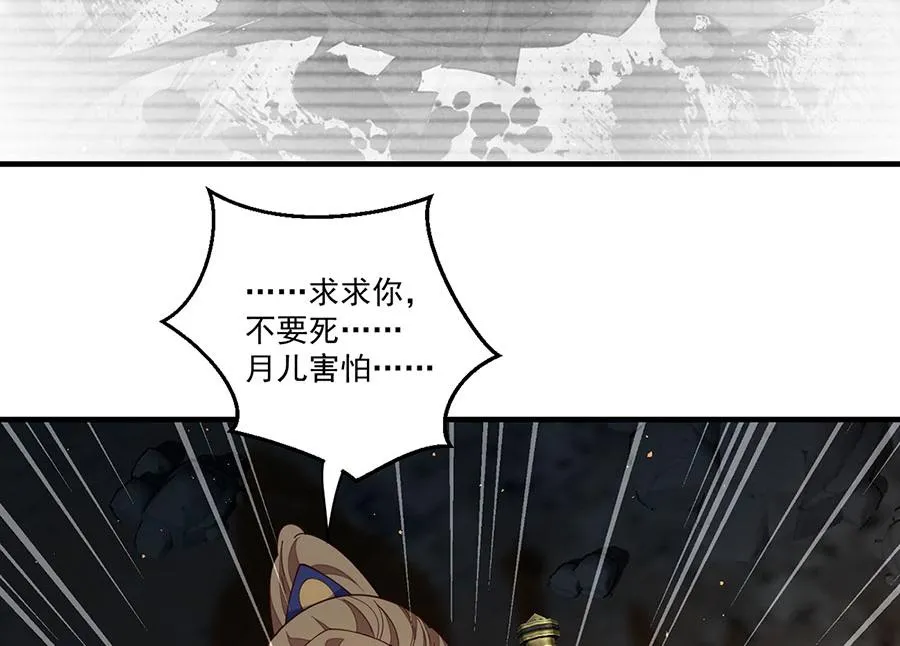 第446话 叫声姐听听73