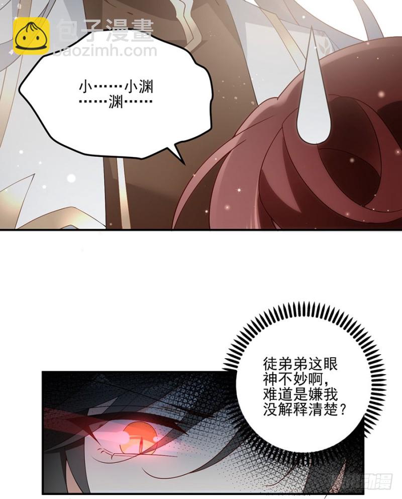 150.渣男夜沉渊的暴走31