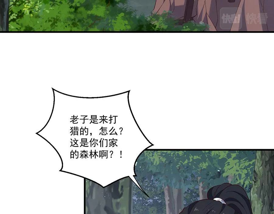 第450话 计划顺利？42