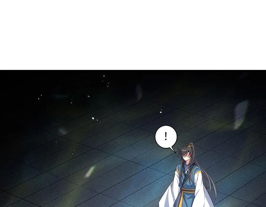 第463话 前世约定73