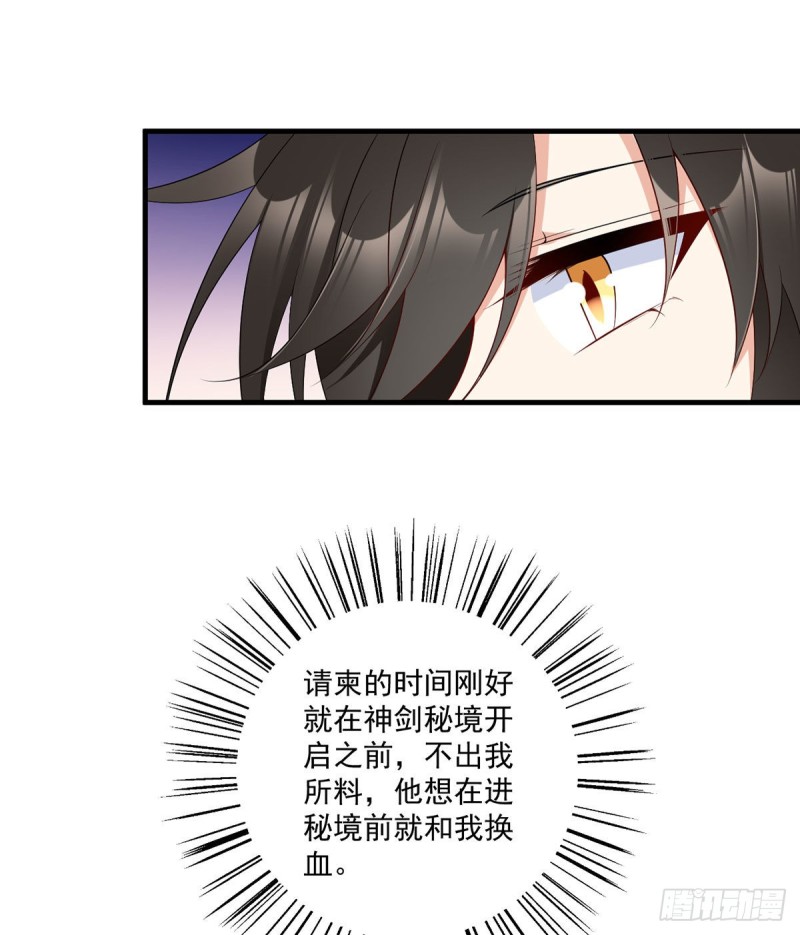 227.又将分离的师徒二人5