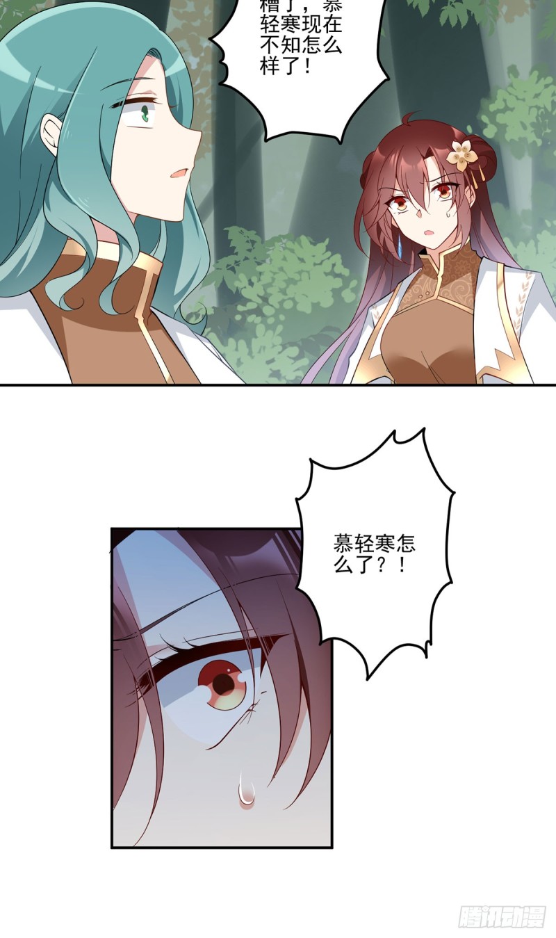 159.又破戒了22