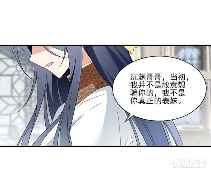 148.奸情的味道11