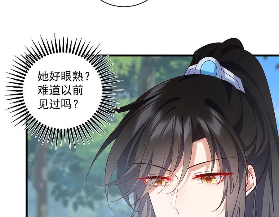 第461话 前尘旧梦68