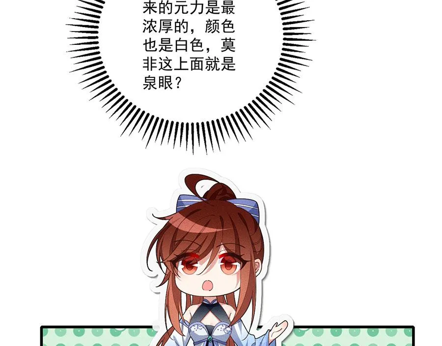 第448话 初战告捷64
