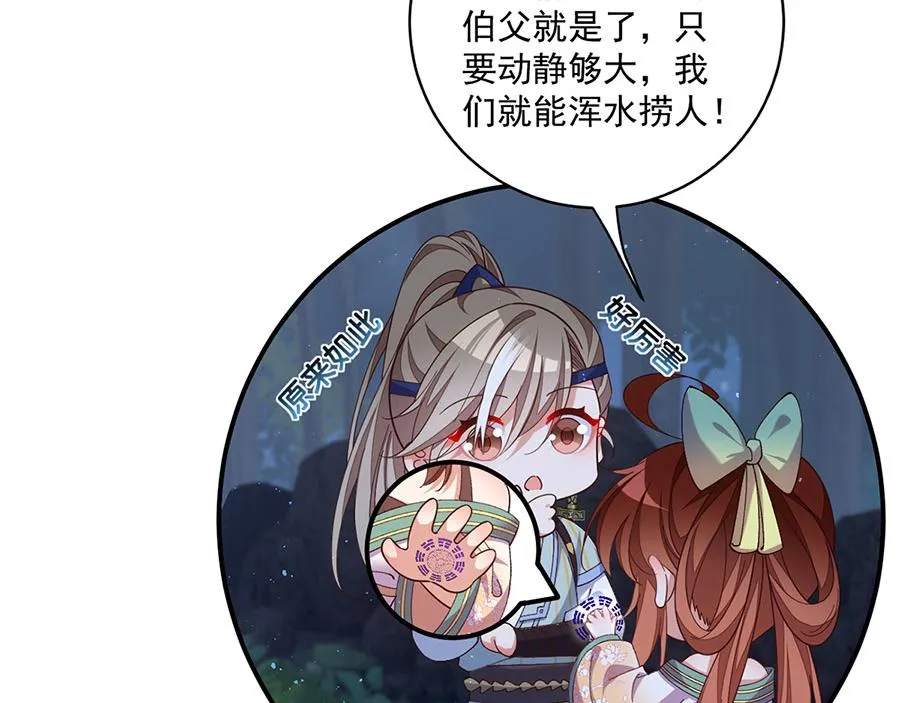 第443话 浑身是宝73