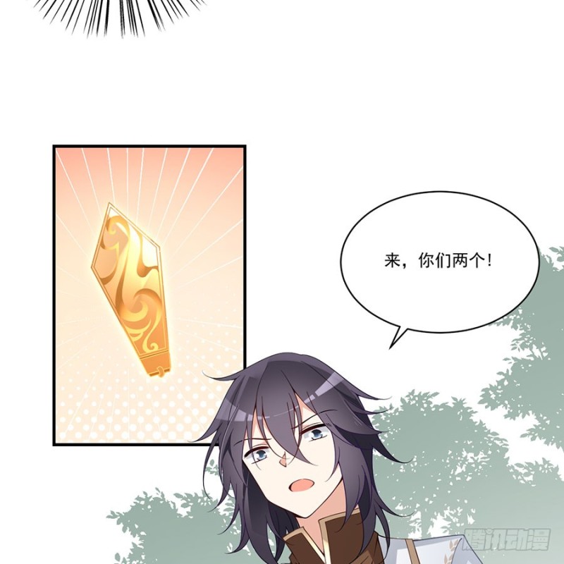 145.你们俩是什么关系？32
