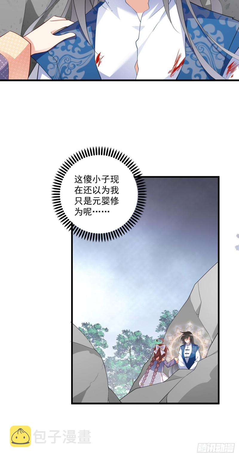 247.暴走萝莉15