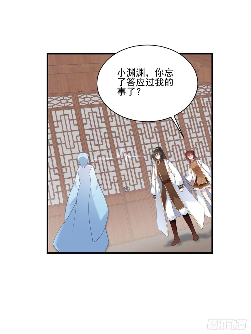 195.你对她抱有什么样的感情9