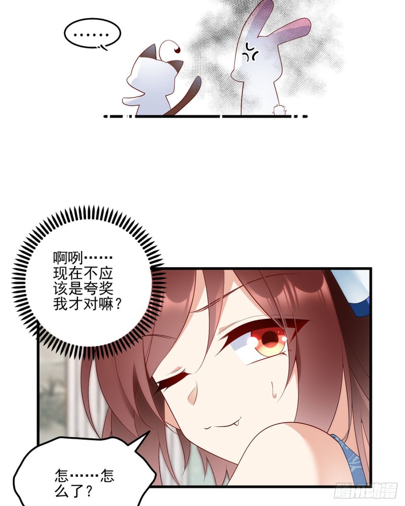 209.不听话的小孩要被打屁屁12