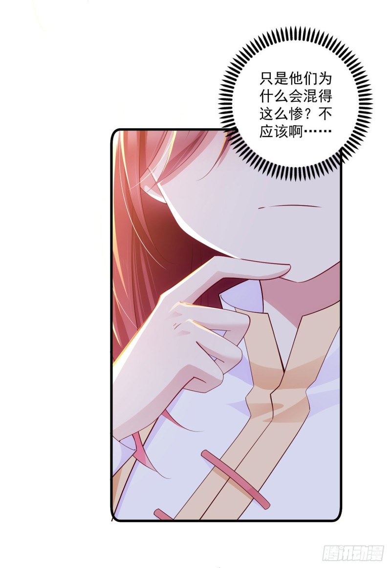 287. “慷慨”的微生极？8