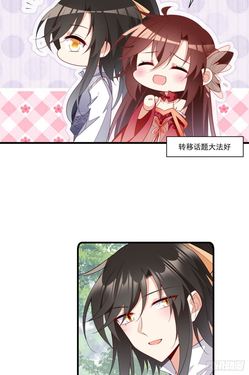 268.新的征程4