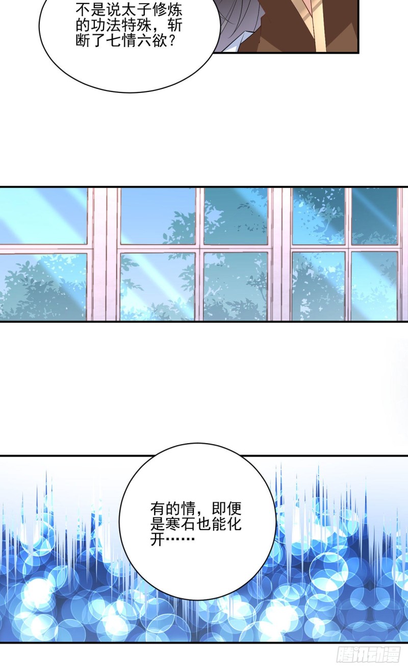 190.父亲的下落15