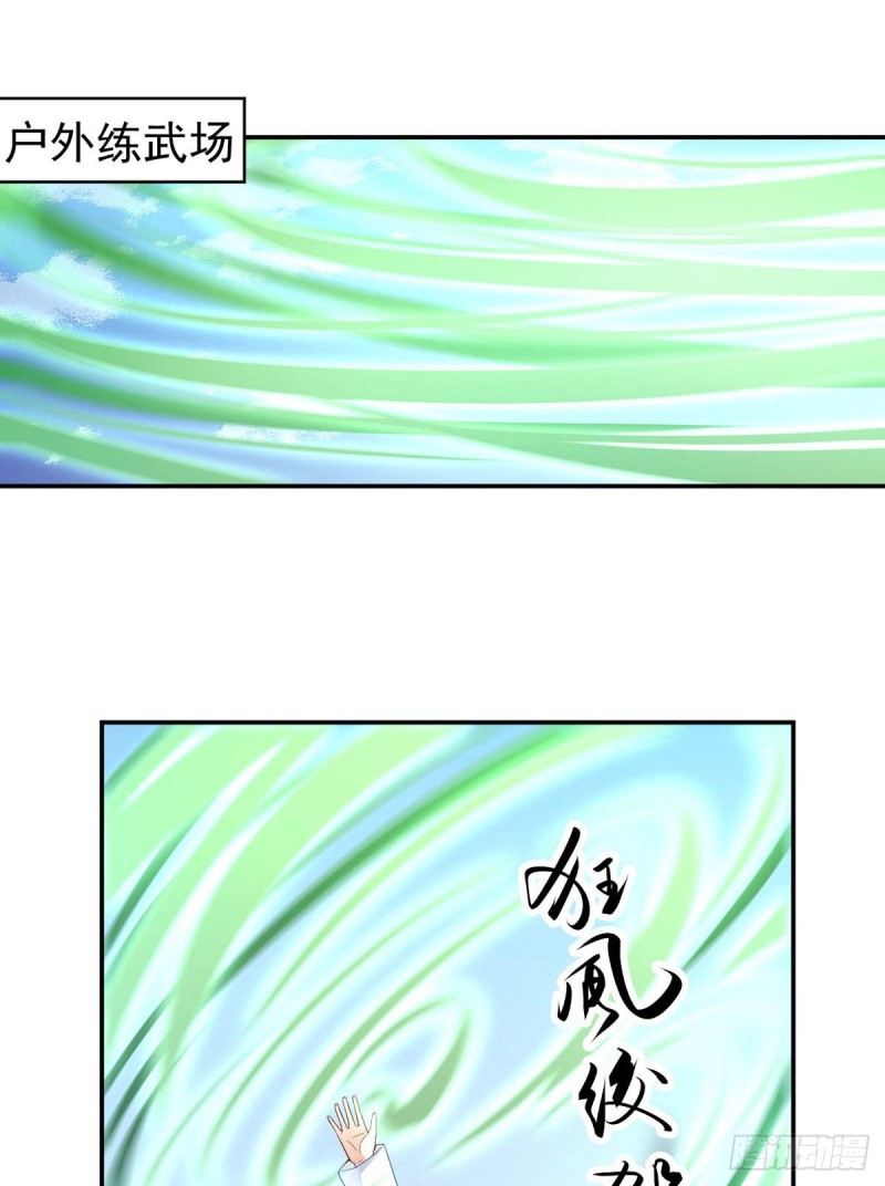 183.苏和悦顶罪2