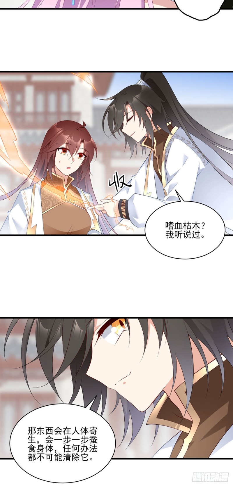 200.黑化兔子出击！16