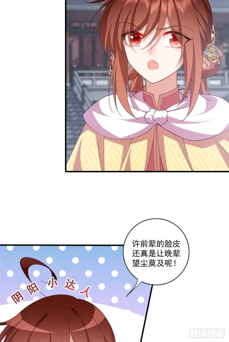 第407话 打的就是你！13